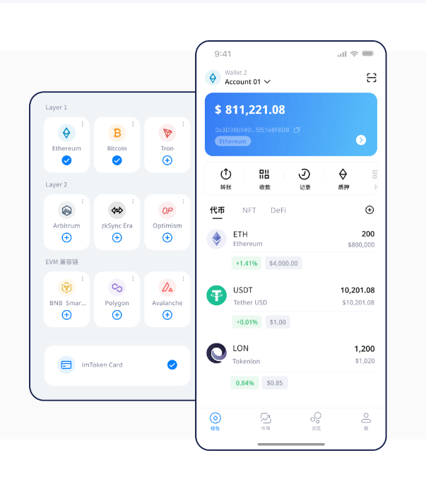 tpwallet钱包换手机怎么办?三步搞定数据迁移